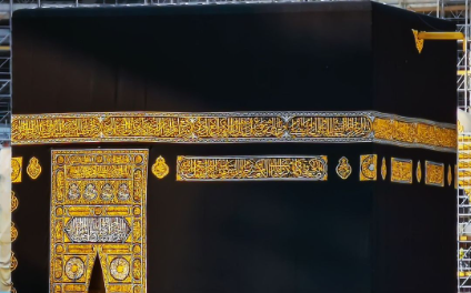 2026 OCAK (SÖMESTR UMRESİ) 10-14 VE 20 GÜNLÜK